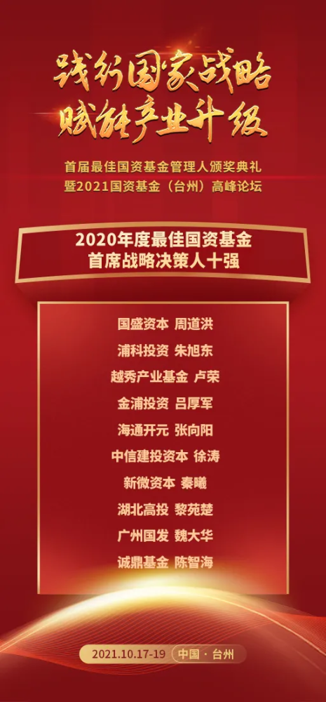 正版免费综合资料大全唯一,最佳精选解释落实