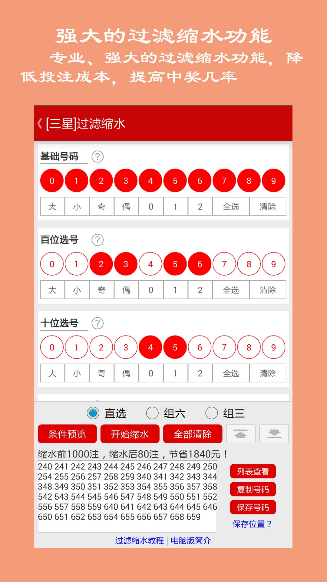 黄大仙一肖一码100%准,最佳精选解释落实