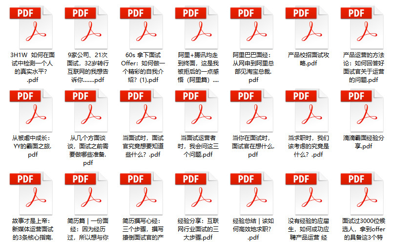 2024-2025管家婆精准资料大全免费,文明解释解析落实