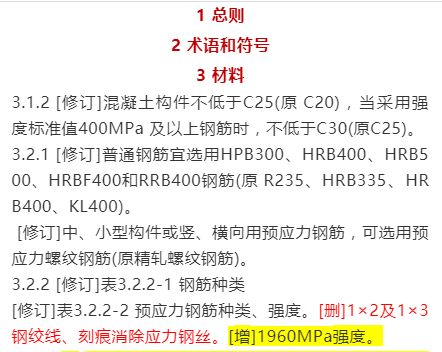 澳门今晚必开一肖1,精选解释解析落实