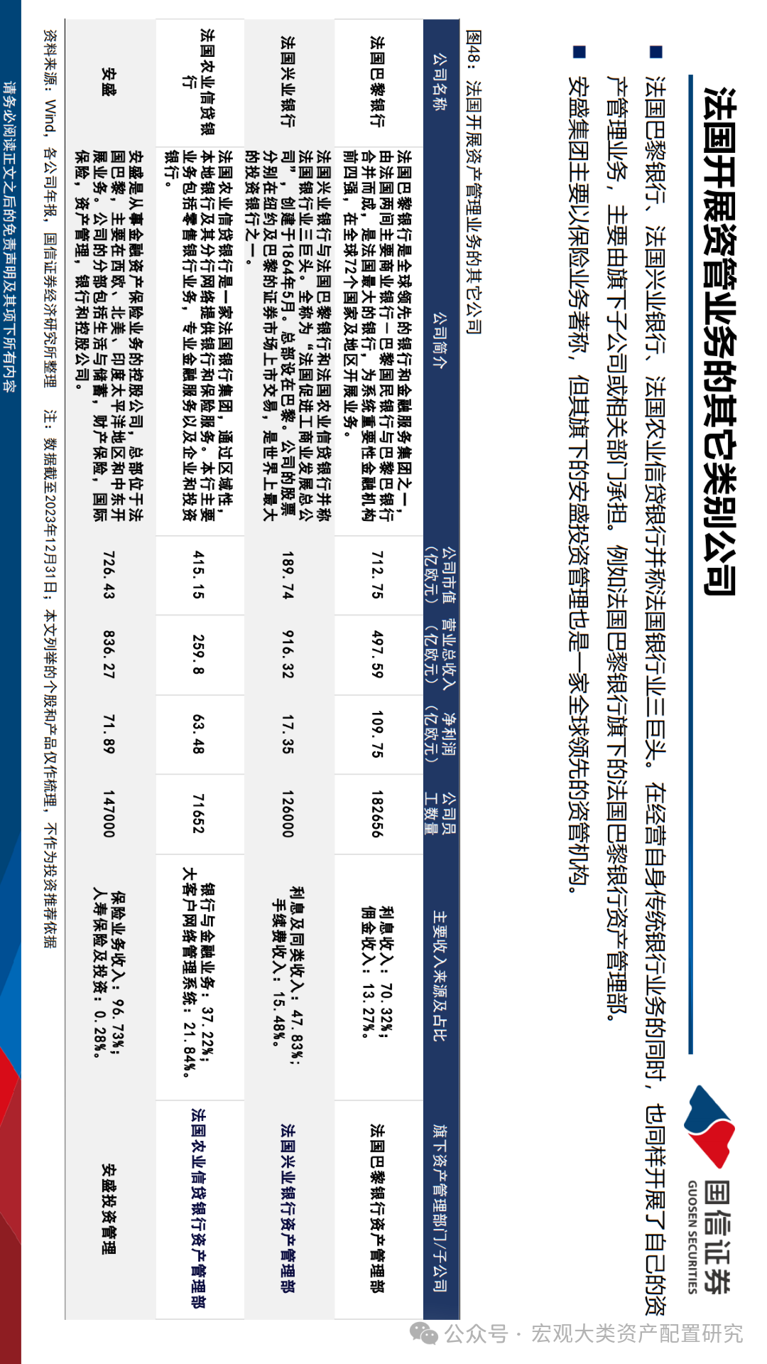 2024-2025新澳免费资料五不中资料,精选资料解析大全