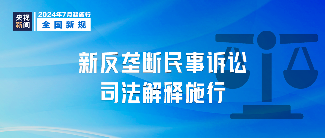 澳门4949精准免费大全,文明解释解析落实