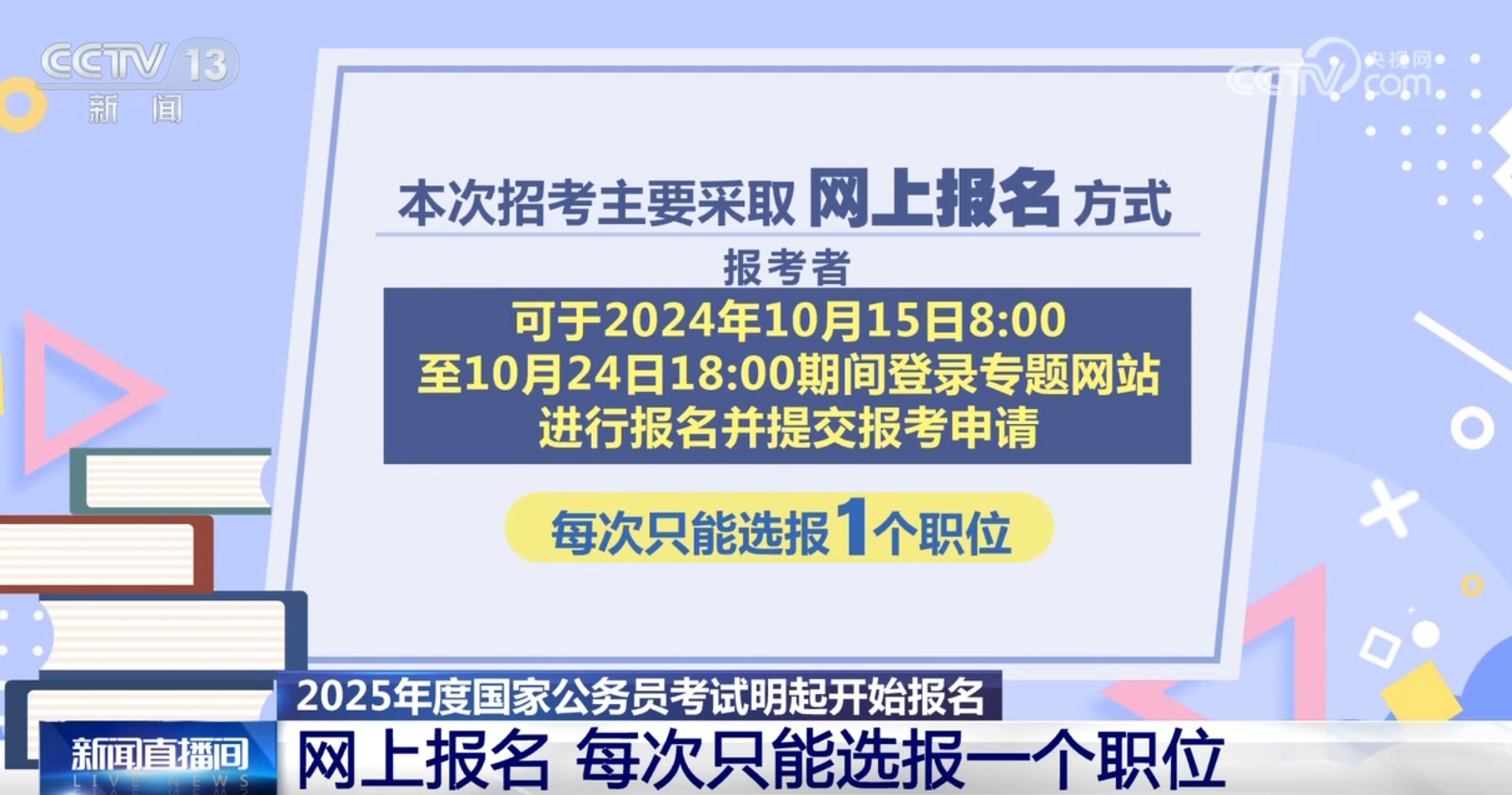 2024-2025澳门正版精准资料大全,精选资料解析大全