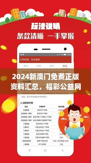 2024-2025新澳免费资料40期,富强解释解析落实