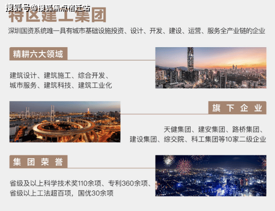 管家婆2024-2025最新正版资料大全,富强解释解析落实