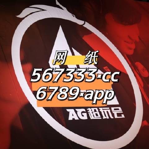 7777788888王中王传真,精选资料解析大全