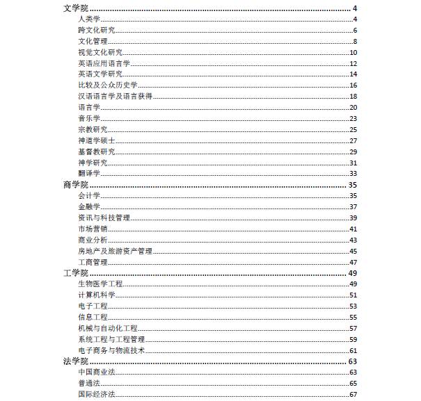 香港内部免费资料期期准，富强解释解析与落实策略