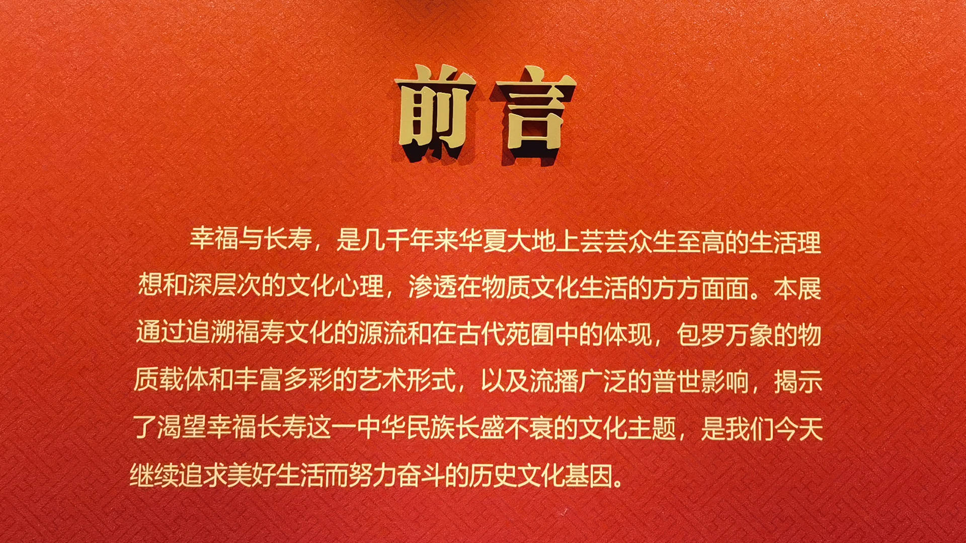 探索澳门特马文化，解析文明与落实策略在澳门特马中的应用