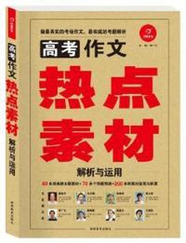 正版资料免费综合大全，富强解释解析落实的重要性