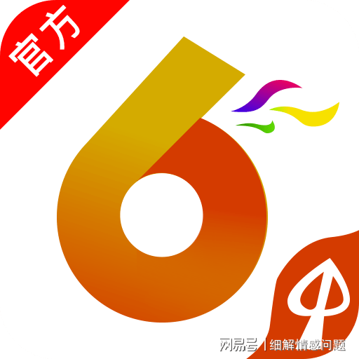 新澳门资料大全正版资料2024-2025年最新版下载，精选解释与落实策略