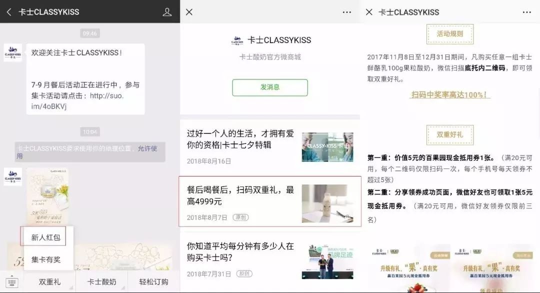 澳门彩票资料解析与富强理念下的社会治理策略探讨