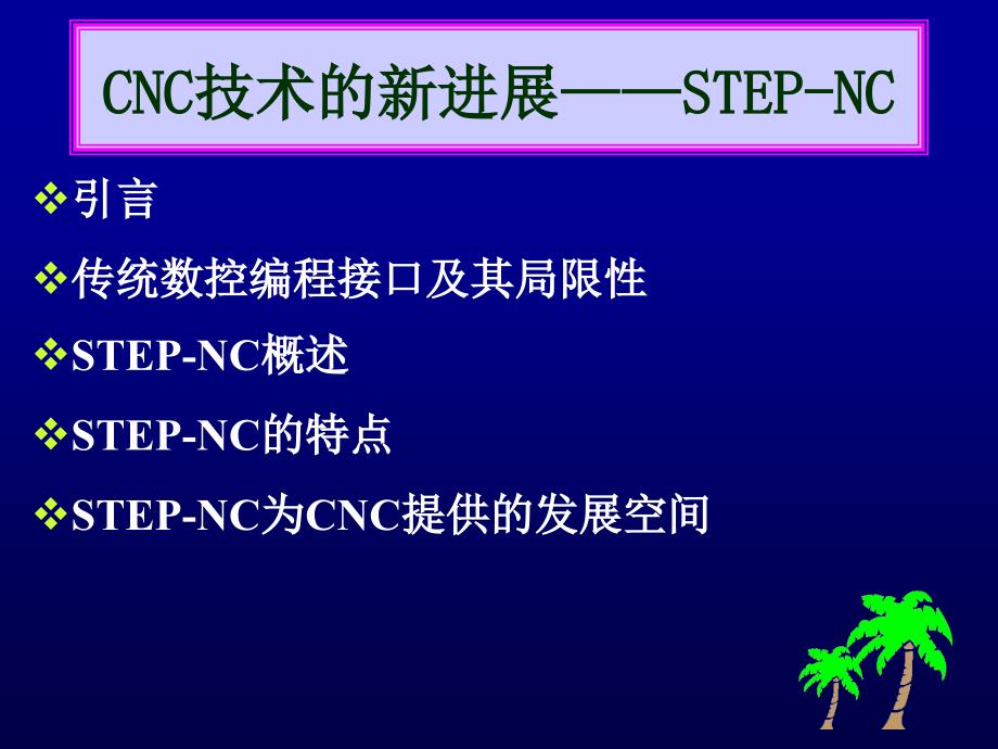 CNCN5最新的发展动态与影响