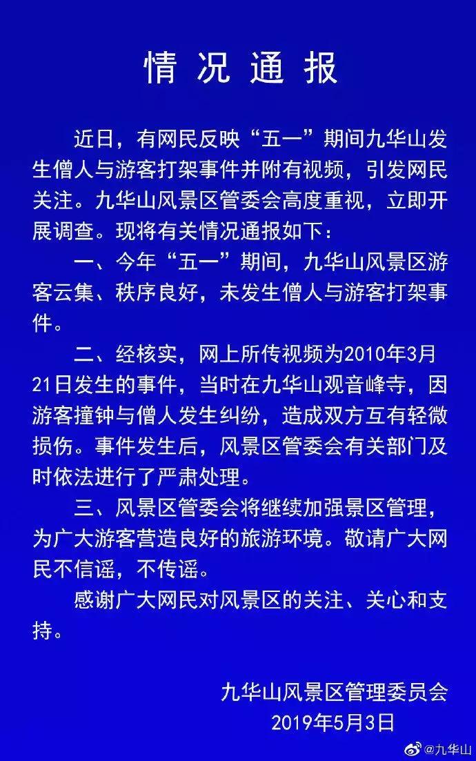 科技 第520页