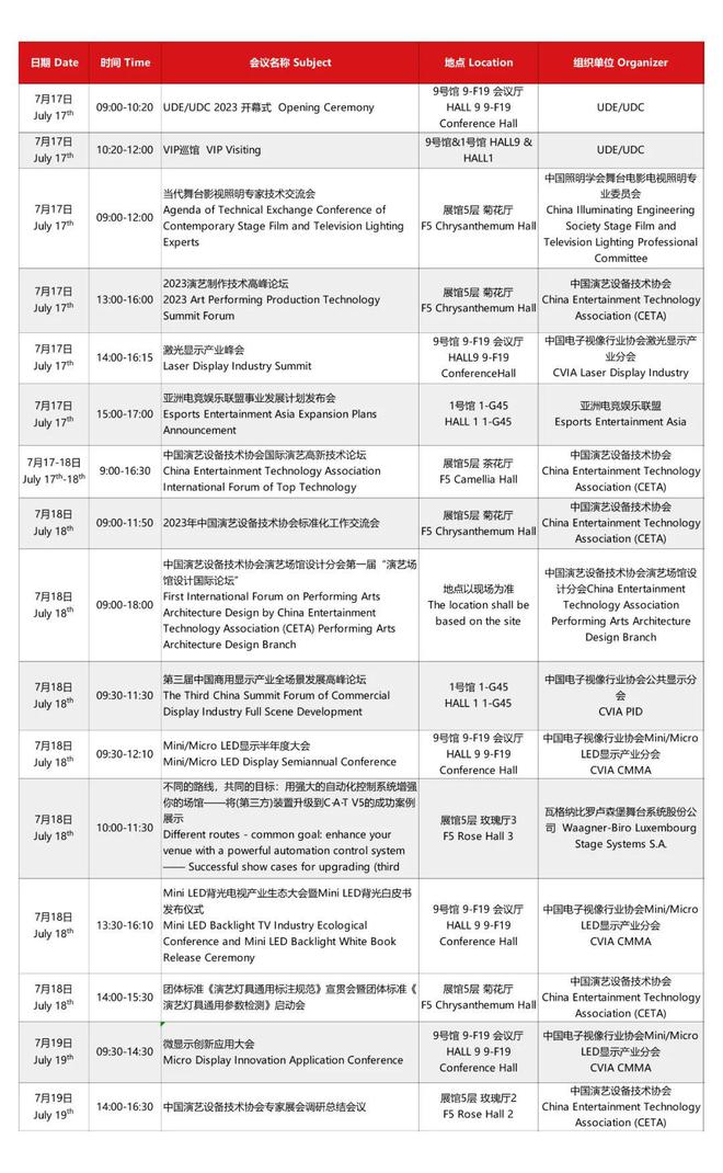 临朐最新贴吧，探索城市新动态，聚焦热点话题