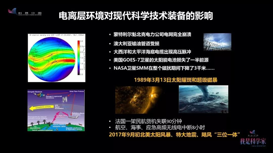 最新2017年科技发展与狠狠射现象的探索