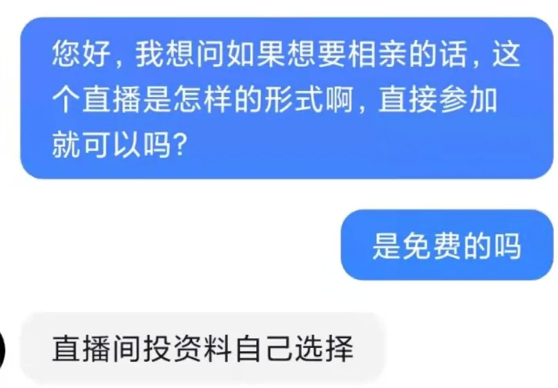 世纪佳缘最新动态，探索婚恋市场的变革与创新之路