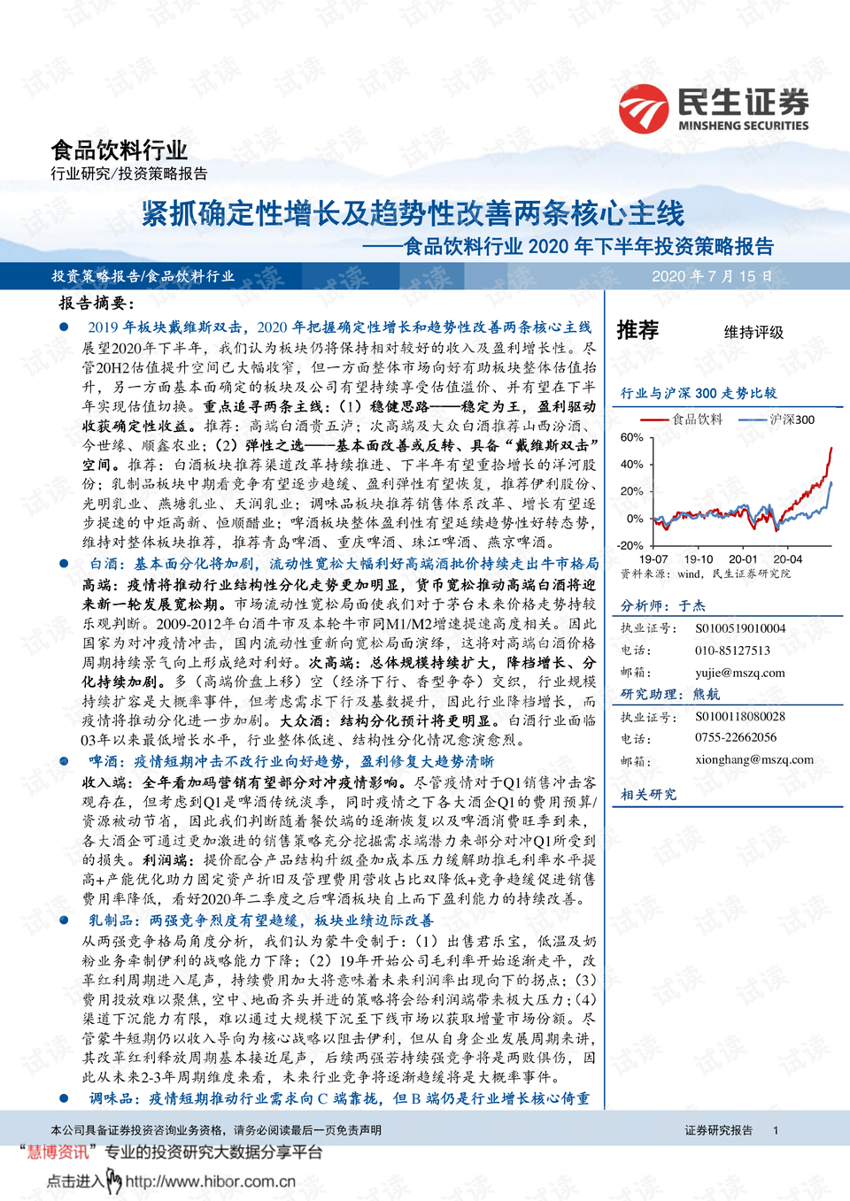 望谟最新新闻报道及深度解读