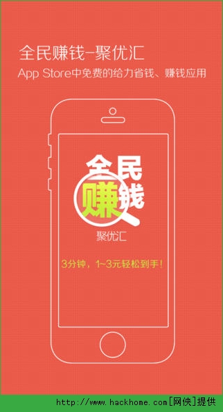 探索最新赚钱软件，2017年赚钱新途径