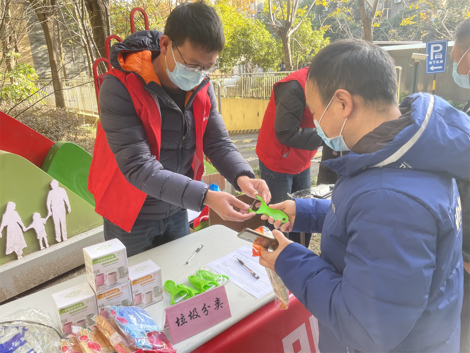 口尊家园最新动态——引领绿色生活新潮流