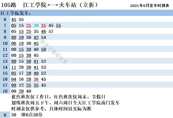 最新广西军区领导名单概述