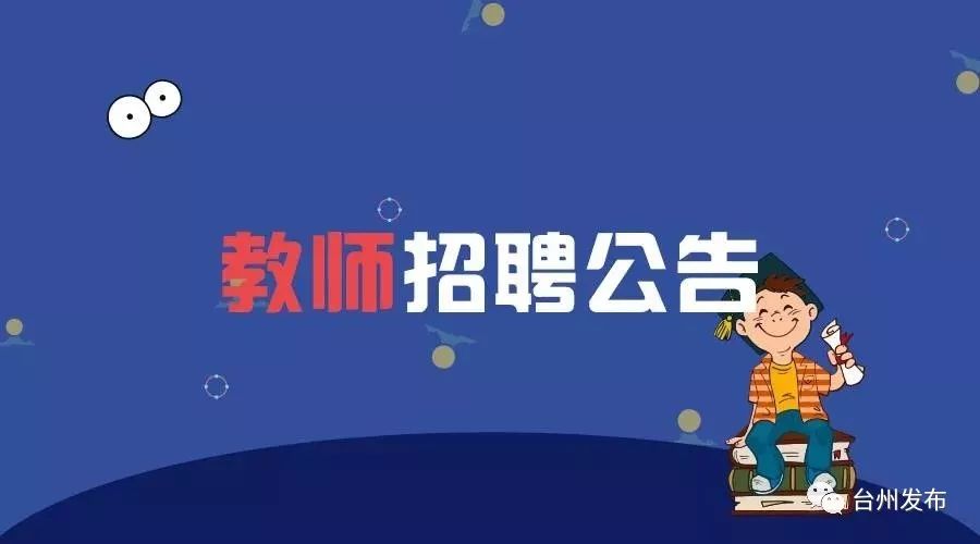 最新昆山打头师傅招聘，掌握技能，共创辉煌