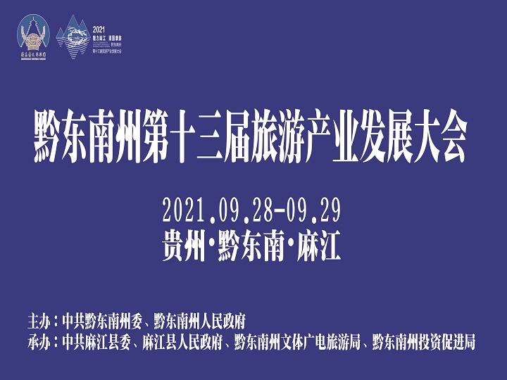 双牌麻江最新事件，深度探究与全方位解读