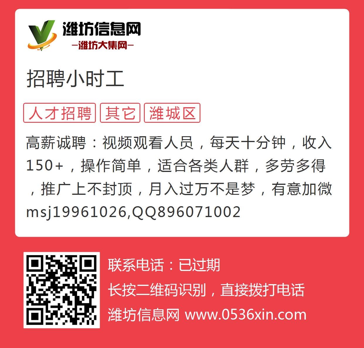 招远人才招聘最新信息——探寻城市的人才发展动态