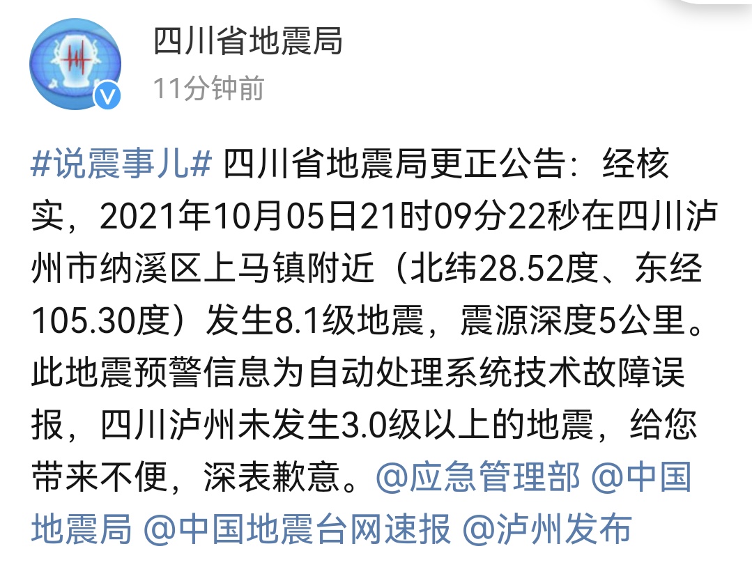 泸州惨案最新新闻，深度探究事件进展与反思