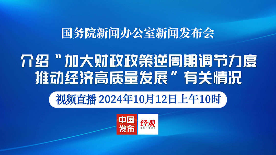 财税最新政策，推动经济高质量发展